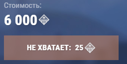 World of Warships - 9