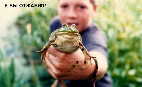 Фотожаба: А ты?