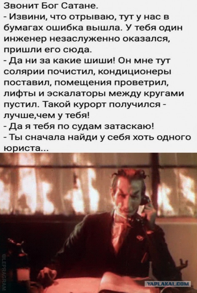 Кретинизмы в джипегах 25.10.20