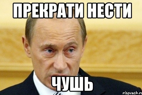 Главное без паники