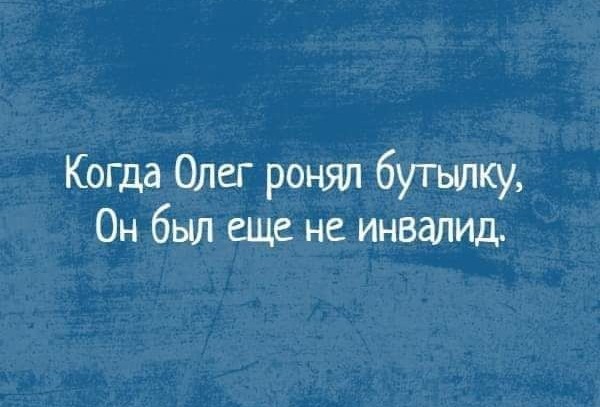 Действующий член сборной России по боксу Никита Иванов избил другого боксёра в поезде. Пострадавший находится в коме