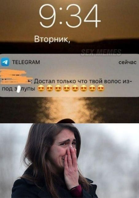 Как дела?