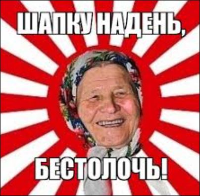 Понимаю: мода, молодёжь, но рукалицо!