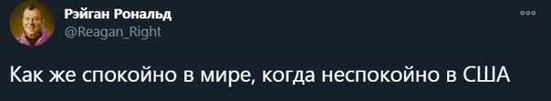 Сторонники Трампа прорвались через оцепление у Капитолия