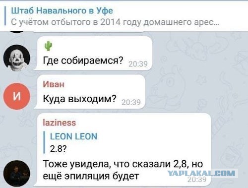 Почему слился протест. Подсказки пролетария революционерам
