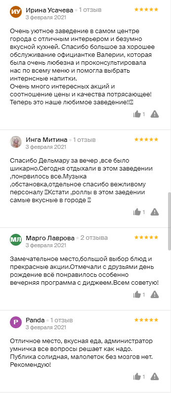 В Петербурге участников протестной акции из кафе выгнали на улицу, где их задержал ОМОН