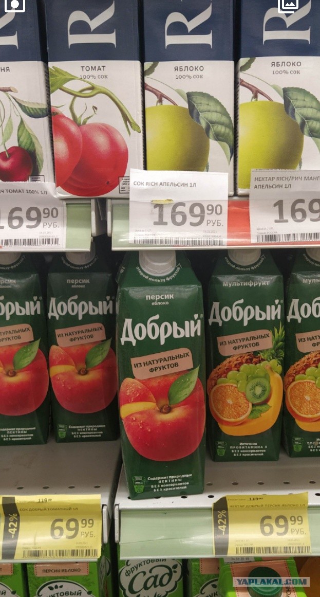 Кхе-кхе... в шоке от цен на сок в магазине