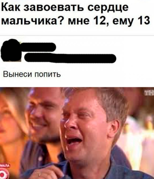 Весёлый полтишок 19.03