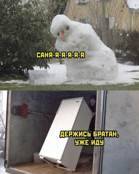 Мемасики от Димасика - Часть 1