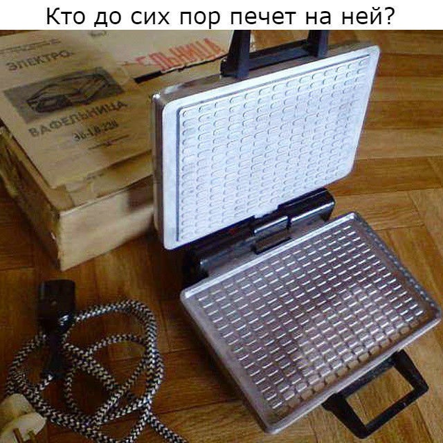 Опять заработался и потерял чувство времени? Вспомни, куда оно ушло!