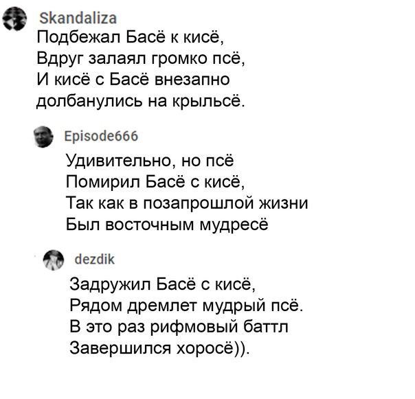 Насохранял