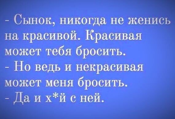 Со стороны выглядит смешно, или наглядная правда об отношениях между мужчинами и женщинами