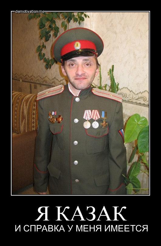 Казаки против родноверов. На чью сторону встанет Питкин?