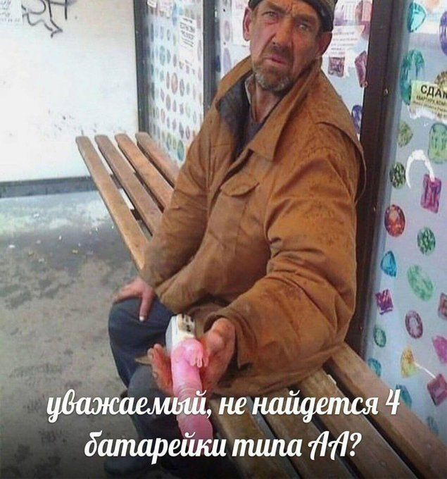 Аморальная деградация 05.06.21