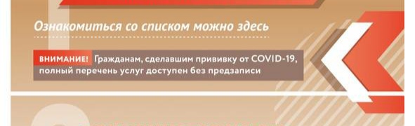 А ведь ПЖ всех предупреждал официально за 2 недели :)
