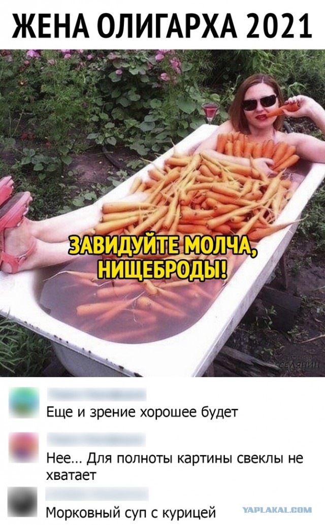 Так себе картинки 26.07.21