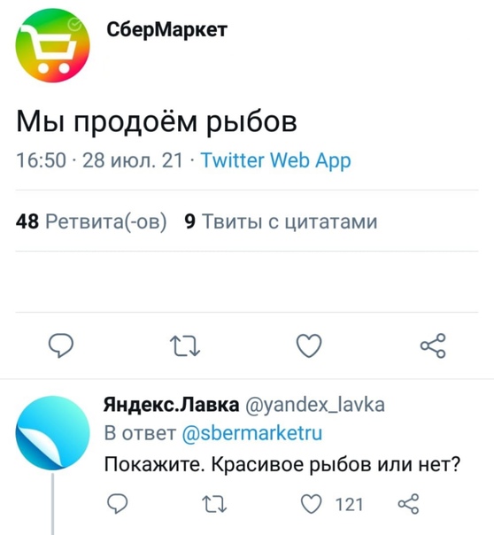 Картинки и мемы для настроения 04.08.2021