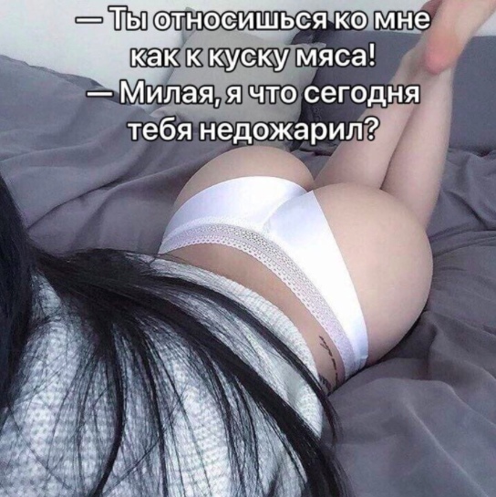 Кретинизмы из сети 03.09.2021