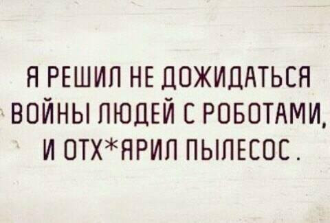 Свинегрет: картинки, надписи и прочее "на", №32