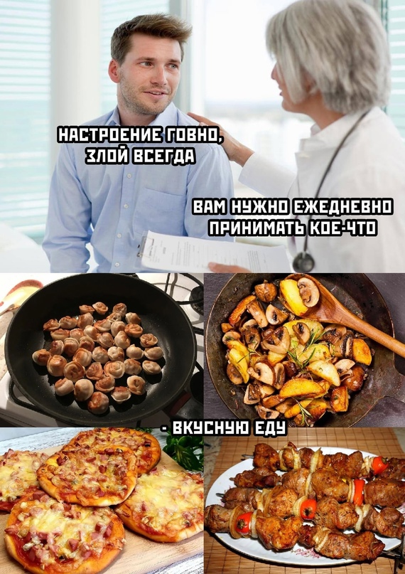 Весёлый полтишок 02.10