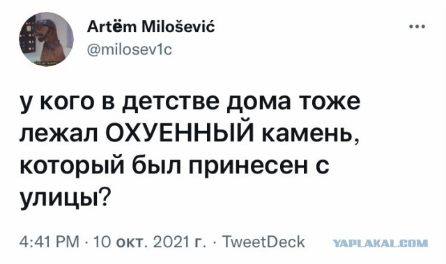Так себе картинки 12.10.21