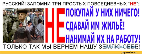 Посольство Узбекистана заявило об амнистии в РФ для 158 тыс. граждан республики