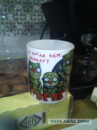 А из какой кружки вы пьете чай/кофе дома?