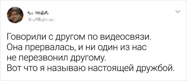 Картинки и мемы для настроения