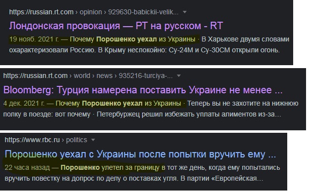 Порошенко: «поехали, @б твою мать!»