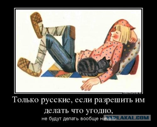 «Конвой за свободу» въехал в Оттаву