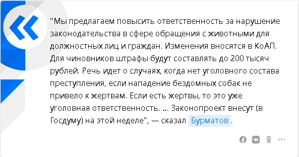 Владельцев собак предупредили о штрафах до 200 тысяч рублей