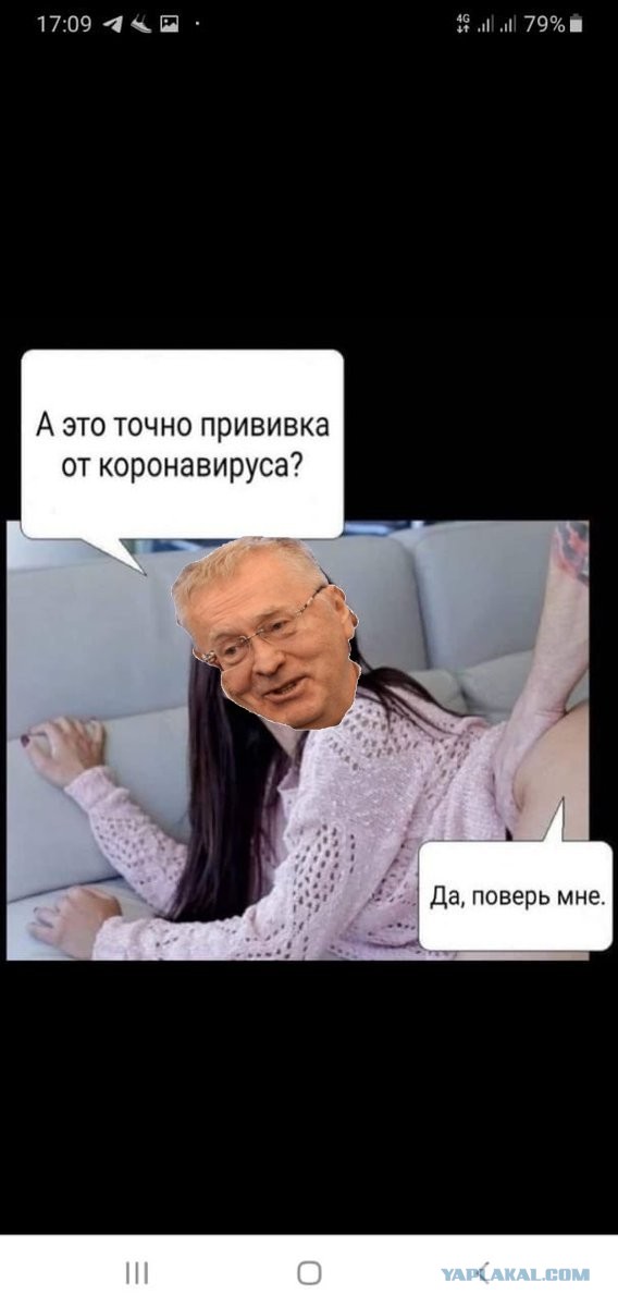 Жириновского отравил любовник