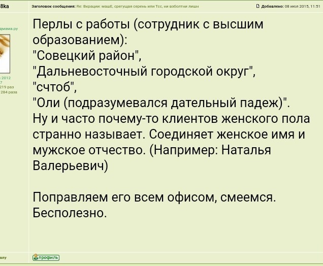 Ошибки убийцы: смартфон погибшей «Мисс Кузбасс» отследили в Челябинске