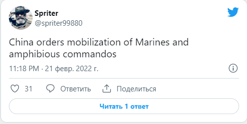 Срочное обращение Путина по вопросу признания ДНР и ЛНР. Прямая трансляция по итогам Совбеза