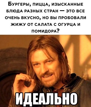 Весёлый полтишок 01.04