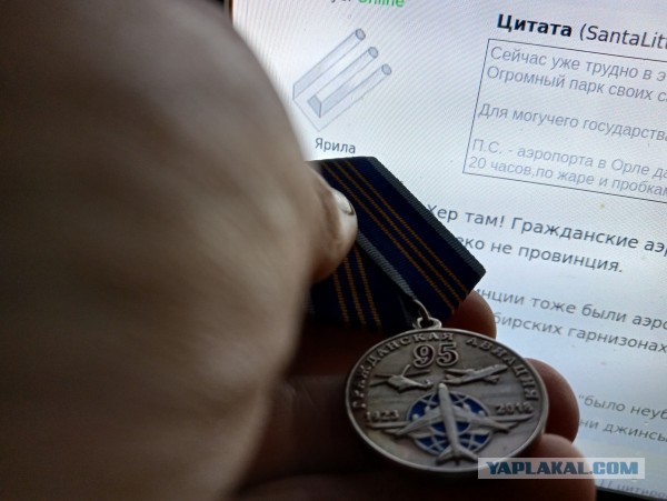 "Пап,а правда раньше в СССР самолеты летали в любой райцентр?"