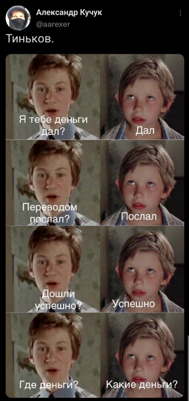 Калейдоскоп картинок