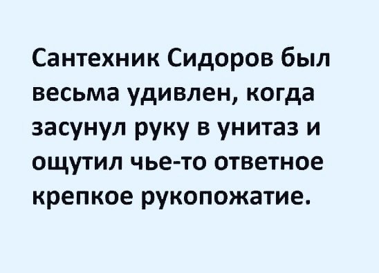 Так себе картинки 20.06.22