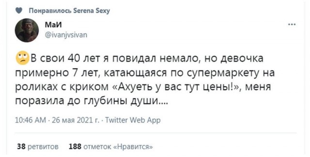 Картинки и мемы для настроения - 11