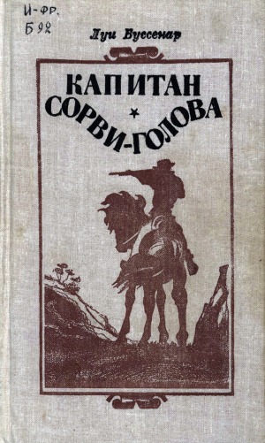 Книги и их экранизации из детства