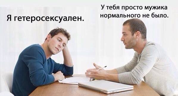 Немного мемчиков. Для взрослых 18+. Часть 12