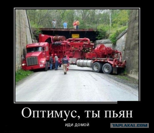 Когда приходишь домой бухой и пытаешься не палиться