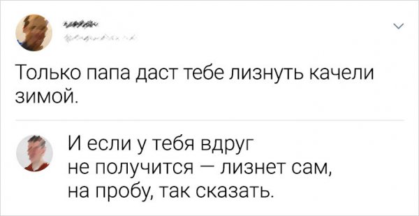 Картинки и мемы для настроения - 17