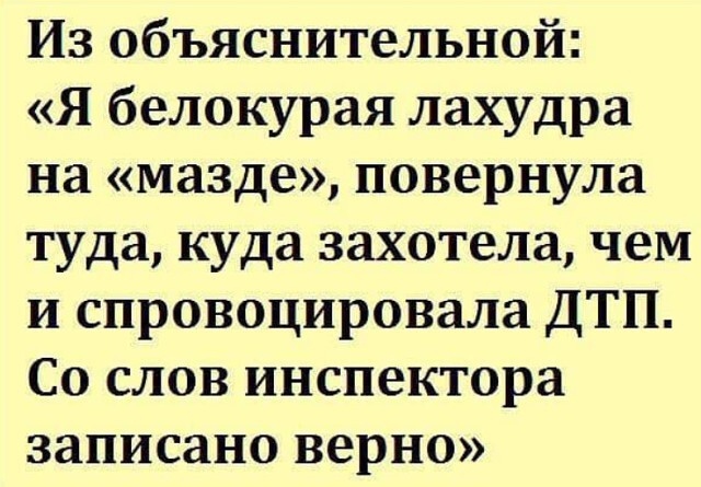 Юмор в картинках и без