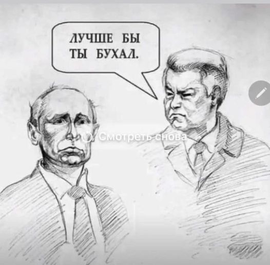 Путин на оперативном совещании Совбеза РФ, 10.10.2022