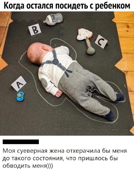 Картинки и мемы. Выходные близко...