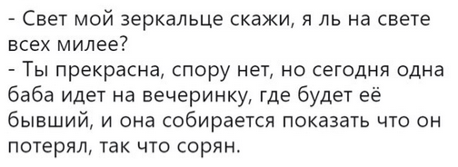Картинки и мемы для настроения - 119