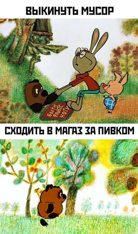 Картинки и мемы для настроения - 119