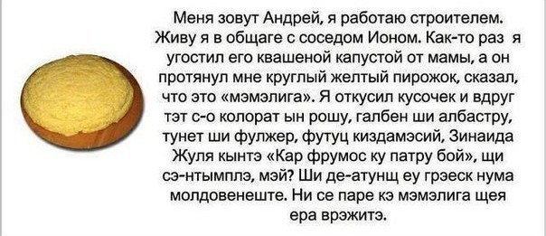 Батин суп. Теперь - в банках