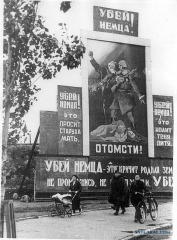 Дети Украины